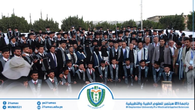 النعيمي ومفتاح يشاركان في حفل تخرج الدفعة الثالثة طب وجراحة من كلية الطب بجامعة 21 سبتمبرالاثنين، 14 شعبان 1447هـ الموافق 02 فبراير 2026 الساعة 21:45:43