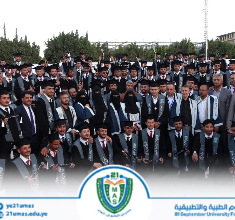 النعيمي ومفتاح يشاركان في حفل تخرج الدفعة الثالثة طب وجراحة من كلية الطب بجامعة 21 سبتمبرالاثنين، 14 شعبان 1447هـ الموافق 02 فبراير 2026 الساعة 21:45:43