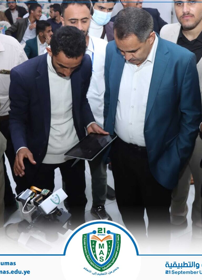 معالي رئيس جامعة 21 سبتمبر يشهد مناقشات مشاريع تخرج الدفعة الأولى لتخصصي تكنولوجيا المعلومات والهندسة الطبية.