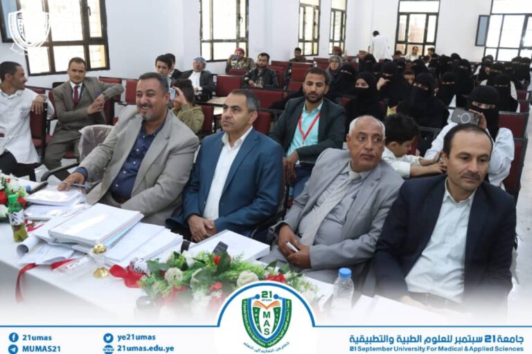 بحضور رئيس الجامعة.. كلية الإدارة الطبية بجامعة 21 سبتمبر تقيم المناقشات العلنية لبحوث تخرج الدفعة السابعة
