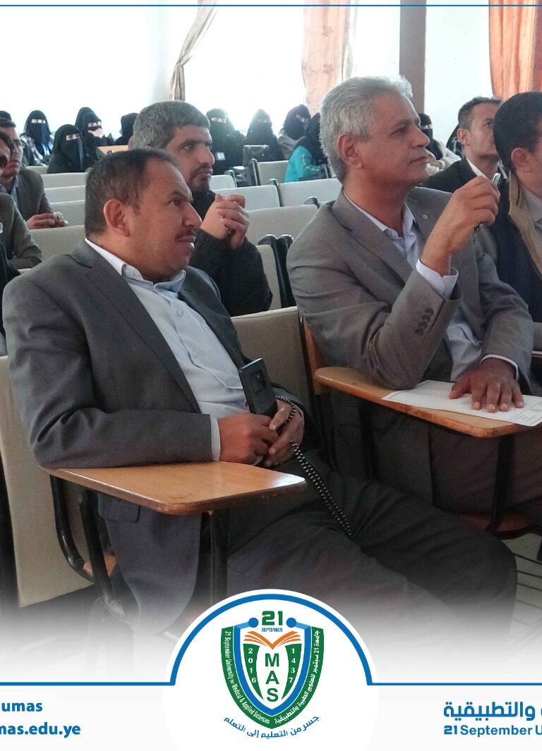 الإدارة العامة للموارد البشرية تنفذ دورة نظام تقييم الأداء الوظيفي