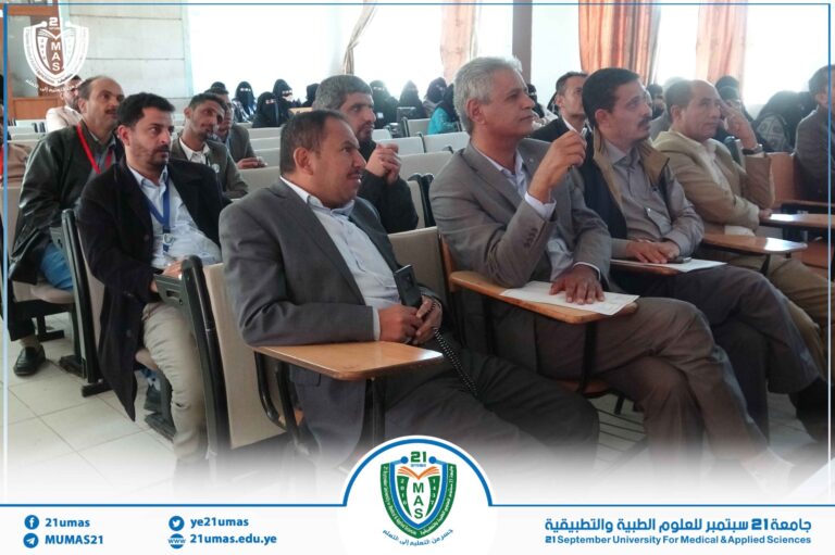 الإدارة العامة للموارد البشرية تنفذ دورة نظام تقييم الأداء الوظيفي