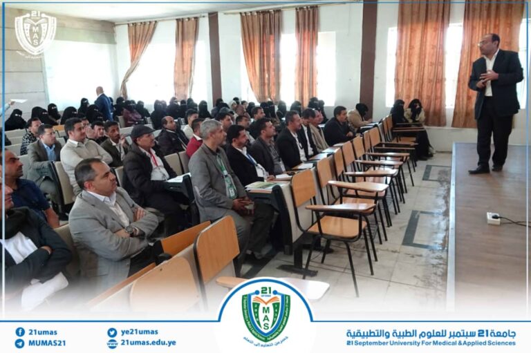 تواصل دورة نظام تقييم الأداء الوظيفي التي ينفذها الأستاذ علي الجدرة مدير عام الموارد البشرية..
