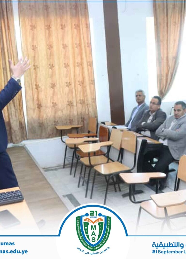 تواصل دورة الذكاء الاصطناعي لموظفي وموظفات الجامعة.