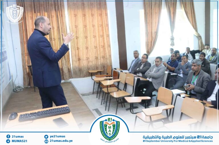 تواصل دورة الذكاء الاصطناعي لموظفي وموظفات الجامعة.