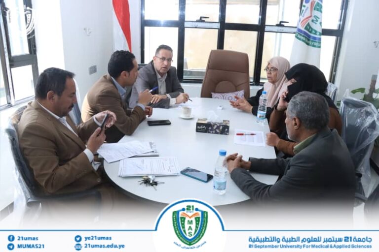 نائب رئيس الجامعة للشئون الأكاديمية الأستاذ الدكتور مطيع ابو عريج يترأس اجتماعاً للجنة التحضيرية لحفل تخرج الدفعة الثالثة من كلية الطب والمزمع اقامته غداً الاثنين في نادي الوحدة بصنعاء…