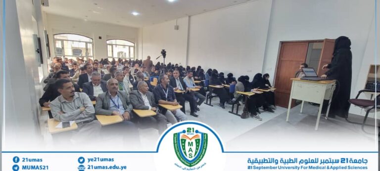 بتوجيهات ومتابعة معالي رئيس الجامعة الأستاذ الدكتور مجاهد علي معصار وبحضور الأمين العام المساعد الأستاذ رفاقي الأغبري، تواصل دورة التخطيط الاستراتيجي..