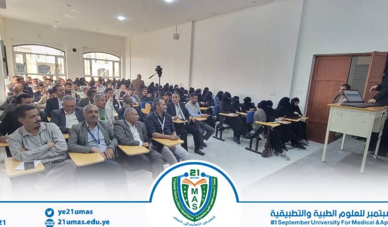 بتوجيهات ومتابعة معالي رئيس الجامعة الأستاذ الدكتور مجاهد علي معصار وبحضور الأمين العام المساعد الأستاذ رفاقي الأغبري، تواصل دورة التخطيط الاستراتيجي..