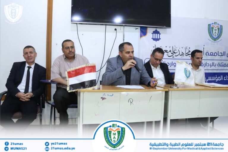 معالي رئيس الجامعة يؤكد أهمية الدقة و المسئولية في إدارة وتسيير الاختبارات خلال دورة تحديث وتطوير إدارة الاختبارات