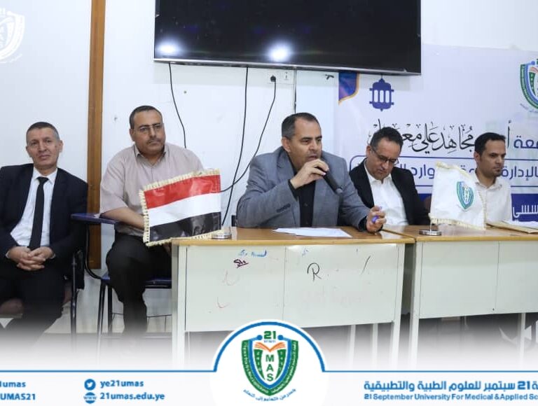 معالي رئيس الجامعة يؤكد أهمية الدقة و المسئولية في إدارة وتسيير الاختبارات خلال دورة تحديث وتطوير إدارة الاختبارات