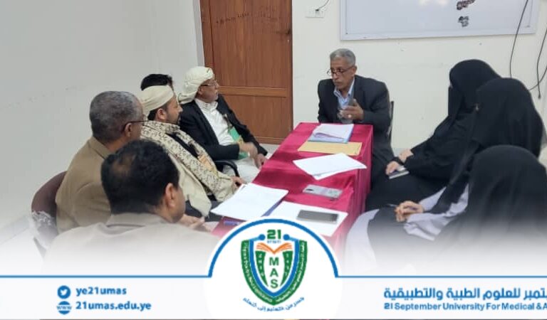 جانب من اجتماع لجنة مسابقة القرآن الكريم بنسختها الرابعة والتي تستضيفها جامعة ٢١ سبتمبر للعلوم الطبية والتطبيقية.
