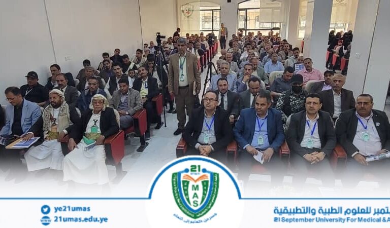 باستضافة جامعةً 21 سبتمبر.. انطلاق مسابقة القرآن الكريم الرابعة بين طلبة الجامعات والكليات اليمنية
