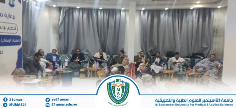 بمتابعة وحضور واشراف مباشر من معالي رئيس الجامعة الأستاذ الدكتور مجاهد علي معصار تواصل فعاليات برنامج الأمسيات الرمضانية الثقافية, بحضور نائب رئيس الجامعة لشؤون الطلاب الأستاذ الدكتور جميل مجلي وعمداء الكليات ونوابهم والكادر الأكاديمي والإداري والفني بالجامعة…