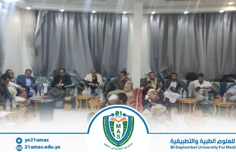 بمتابعة وحضور واشراف مباشر من معالي رئيس الجامعة الأستاذ الدكتور مجاهد علي معصار تواصل فعاليات برنامج الأمسيات الرمضانية الثقافية, بحضور نائب رئيس الجامعة لشؤون الطلاب الأستاذ الدكتور جميل مجلي وعمداء الكليات ونوابهم والكادر الأكاديمي والإداري والفني بالجامعة…