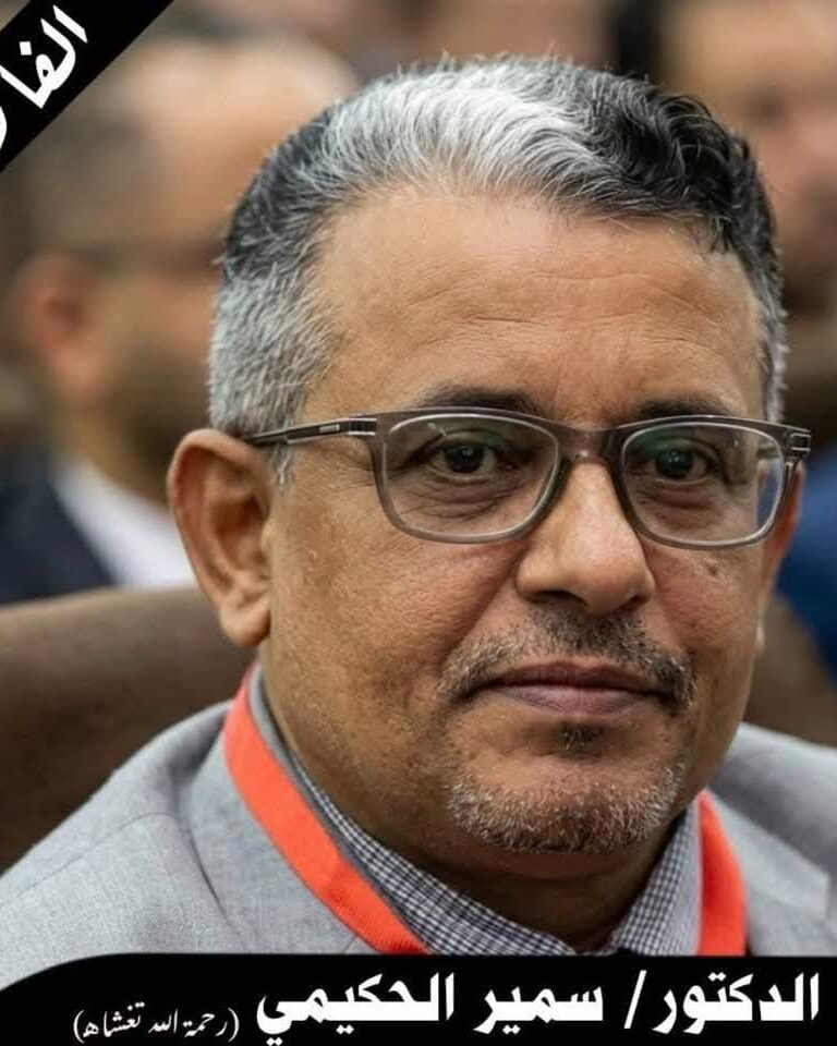 *عزاء ومواساة*