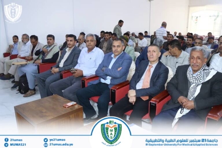 اختتام منافسات فئة المصحف كاملاً في اليوم الرابع لمسابقة القرآن الكريم الرابعة بين طلبة الجامعات اليمنية وغد الحفل الاختتامي التكريمي