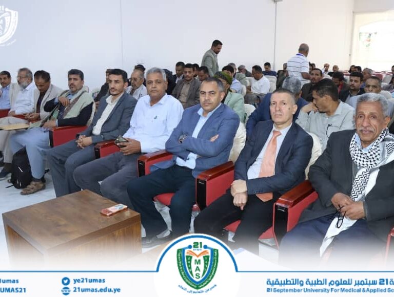 اختتام منافسات فئة المصحف كاملاً في اليوم الرابع لمسابقة القرآن الكريم الرابعة بين طلبة الجامعات اليمنية وغد الحفل الاختتامي التكريمي