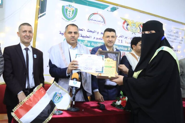 جامعة 21 سبتمبر تحصد ثلاثة مراكز متقدمة في فئات (30) و(20) و(10) أجزاء في المسابقة القرآنية الرابعة للجامعات
