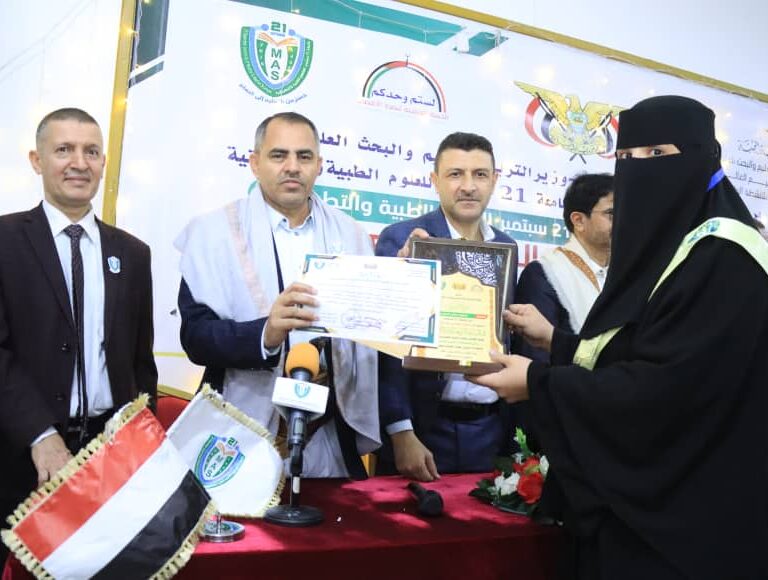 جامعة 21 سبتمبر تحصد ثلاثة مراكز متقدمة في فئات (30) و(20) و(10) أجزاء في المسابقة القرآنية الرابعة للجامعات