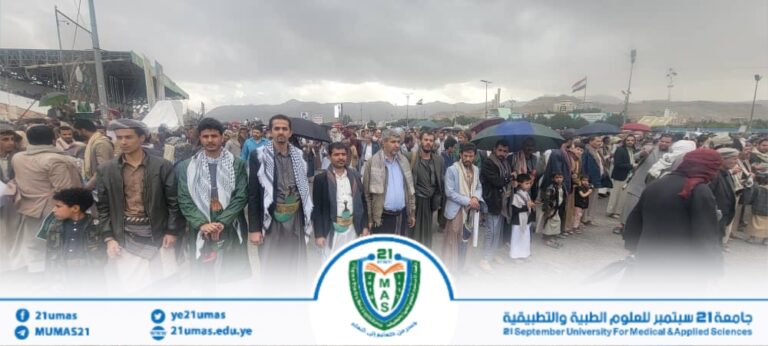 جامعة 21 سبتمبر تشارك في مليونيه”مع إيران ولبنان نُحيي يوم الفرقان” بالعاصمة صنعاء