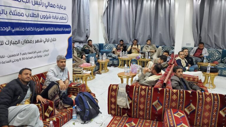 بمتابعة وحضور واشراف مباشر من معالي رئيس الجامعة الأستاذ الدكتور مجاهد علي معصار تواصل فعاليات برنامج الأمسيات الرمضانية الثقافية, بحضور عمداء الكليات ونوابهم والكادر الأكاديمي والإداري والفني بالجامعة…