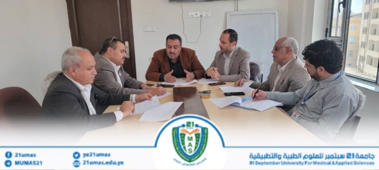 مجلس كلية الإدارة الطبية يعقد اجتماعه الدوري السابع ١٤٤٧ھ برئاسة عميد الكلية الأستاذ الدكتور إبراهيم الحمدي….