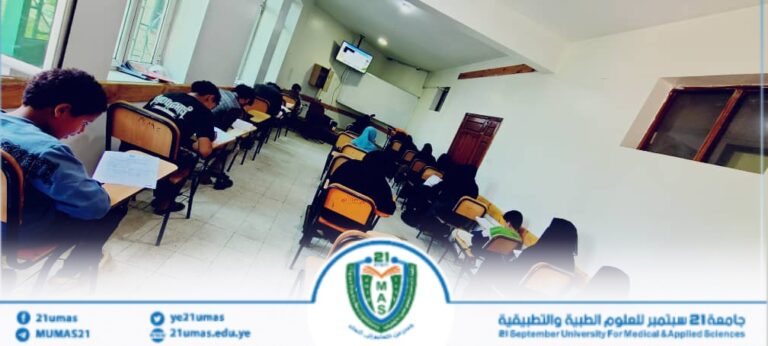 جانب من الاختبارات النصفية بمركز اللغات والترجمة