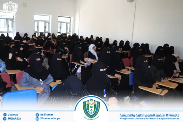تحت شعار “رمضان.. الوعد الصادق”.. القطاع النسائي بجامعة 21 سبتمبر ينظم ندوة فكرية حول التشخيص القرآني لأهل الكتاب