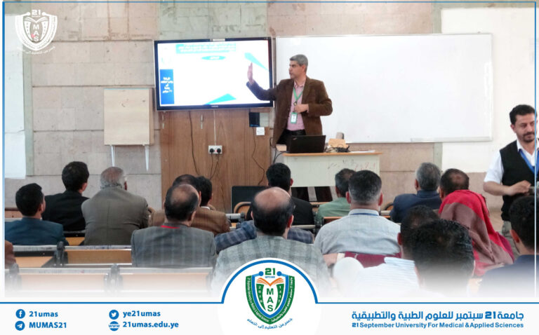 الأمانة العامة للجامعة تنظم دورة الأرشفة الإلكترونية و إدارة الملفات التي يقدمها الأستاذ حسين الشيخ مدير عام مكتب رئيس الجامعة والتي تستهدف موظفي مختلف قطاعات الجامعة ،بحضور الأمين العام المساعد الأستاذ رفاقي الأغبري ومدراء العموم وموظفي الجامعة.