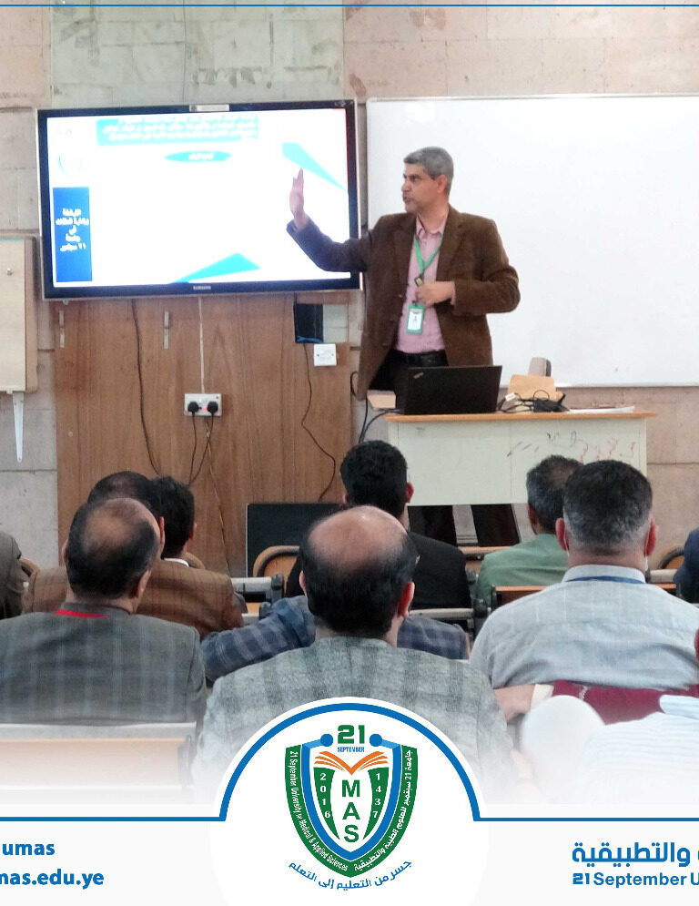الأمانة العامة للجامعة تنظم دورة الأرشفة الإلكترونية و إدارة الملفات التي يقدمها الأستاذ حسين الشيخ مدير عام مكتب رئيس الجامعة والتي تستهدف موظفي مختلف قطاعات الجامعة ،بحضور الأمين العام المساعد الأستاذ رفاقي الأغبري ومدراء العموم وموظفي الجامعة.