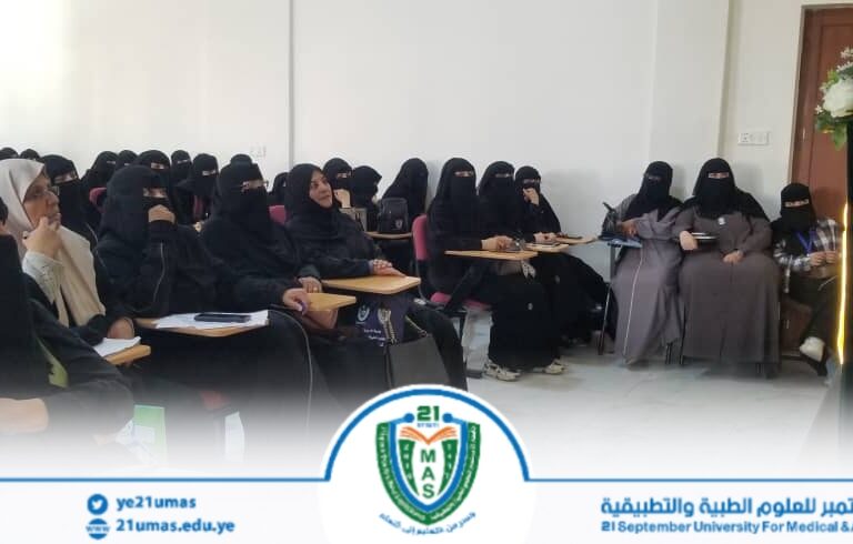 القطاع النسائي بالجامعة يحيي اليوم الثاني من “رمضان.. الوعد الصادق” بمحاضرة حول التشخيص القرآني لأهل الكتاب