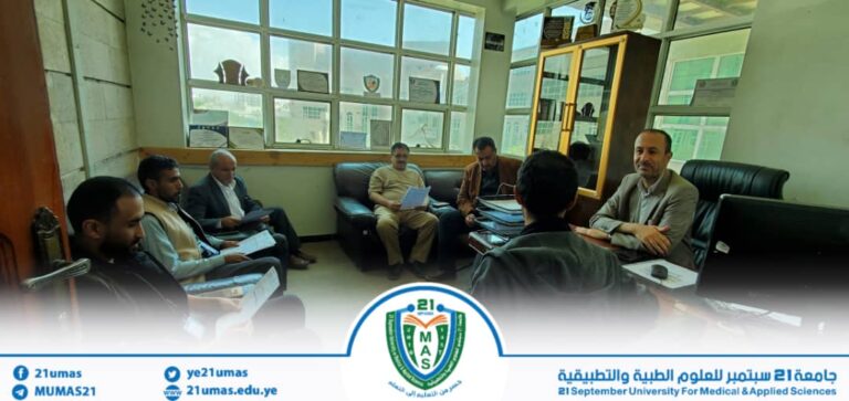 مجلس عمادة البيئة وخدمة المجتمع يعقد اجتماعه الاعتيادي الخامس ١٤٤٧ھ