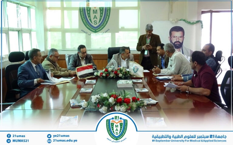معالي رئيس الجامعة الأستاذ الدكتور مجاهد علي معصار يناقش مسارات التطوير والتحديث مع عدد من قيادات القطاعات الإدارية في الجامعة, بحضور نائبي رئيس الجامعة للشؤون الأكاديمية والطلاب الأستاذ الدكتور مطيع ابو عريج والأستاذ الدكتور جميل مجلي وأمين عام الجامعة الأستاذ عبد الكريم الأكحلي..