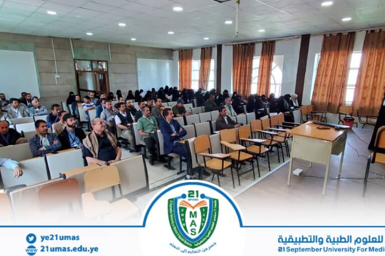 برعاية معالي رئيس الجامعة.. الأمانة العامة تنظم دورة في البناء التنظيمي والتسلسل الإداري