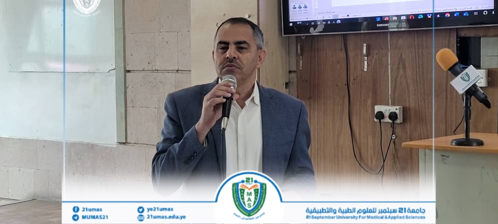 1003275354 - جامعة 21 سبتمبر