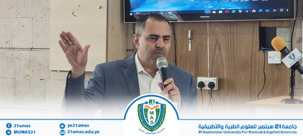 1003275357 - جامعة 21 سبتمبر