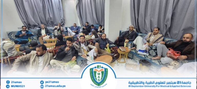 بمتابعة وحضور وإشراف مباشر من معالي رئيس الجامعة، الأستاذ الدكتور مجاهد علي معصار، تواصل فعاليات برنامج الأمسيات الرمضانية الثقافية، بحضور نواب رئيس الجامعة وعمداء الكليات والامين العام والأمناء المساعدين والكادر الأكاديمي والإداري والفني بالجامعة.