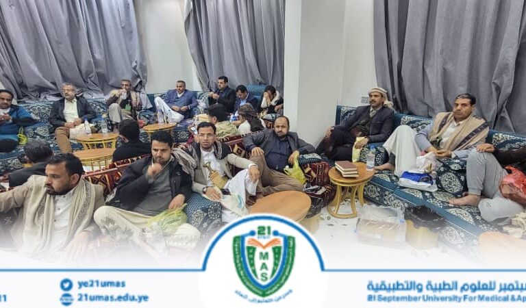 بمتابعة وحضور وإشراف مباشر من معالي رئيس الجامعة، الأستاذ الدكتور مجاهد علي معصار، تواصل فعاليات برنامج الأمسيات الرمضانية الثقافية، بحضور نواب رئيس الجامعة وعمداء الكليات والامين العام والأمناء المساعدين والكادر الأكاديمي والإداري والفني بالجامعة.