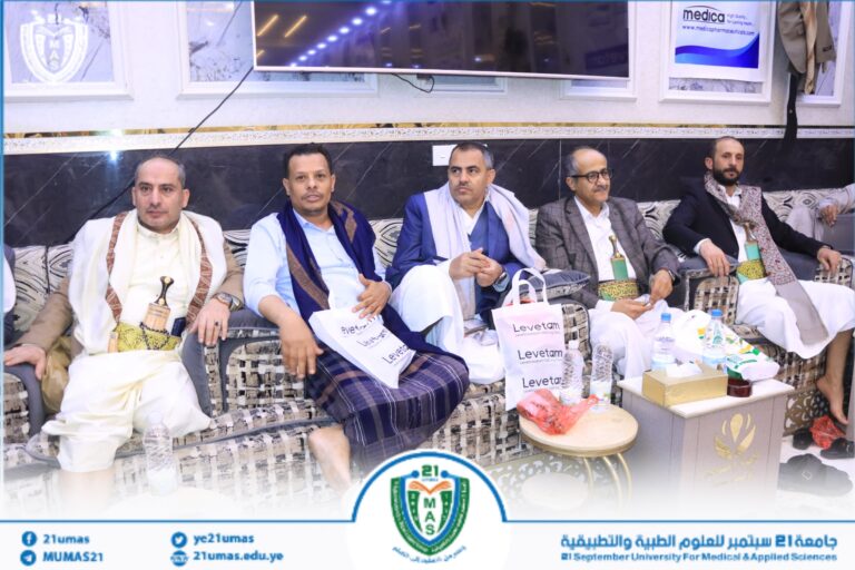 بحضور معالي رئيس الجامعة امين عام الجمعية، أقامت الجمعية اليمنية لجراحي المخ والأعصاب والعمود الفقري الأمسية السنوية الرمضانية اليوم، برعاية حصرية من شركة ميديكا.