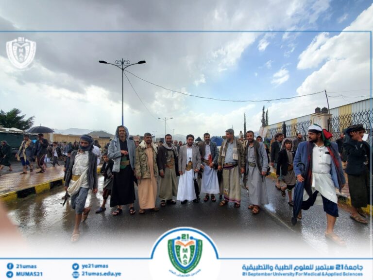 جامعة 21 سبتمبر للعلوم الطبية والتطبيقية تشارك في المسيرة الكُبرى بالعاصمة صنعاء إحياءً ليوم القدس العالمي وانتصاراً لفلسطين والأقصى