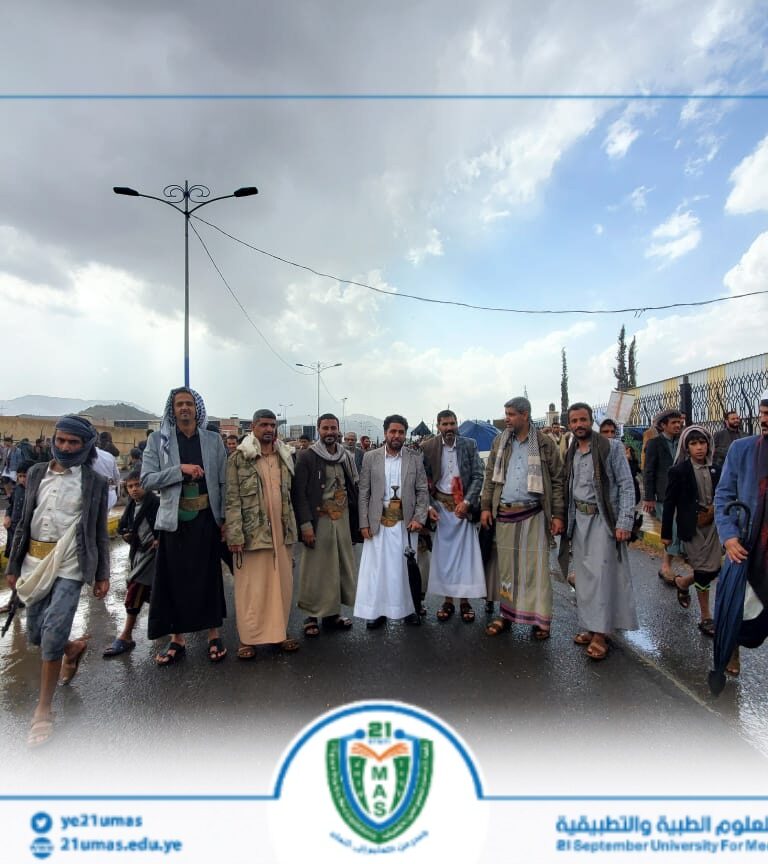 جامعة 21 سبتمبر للعلوم الطبية والتطبيقية تشارك في المسيرة الكُبرى بالعاصمة صنعاء إحياءً ليوم القدس العالمي وانتصاراً لفلسطين والأقصى