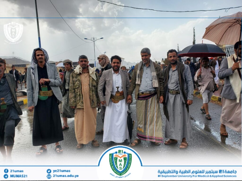 1003285980 - جامعة 21 سبتمبر