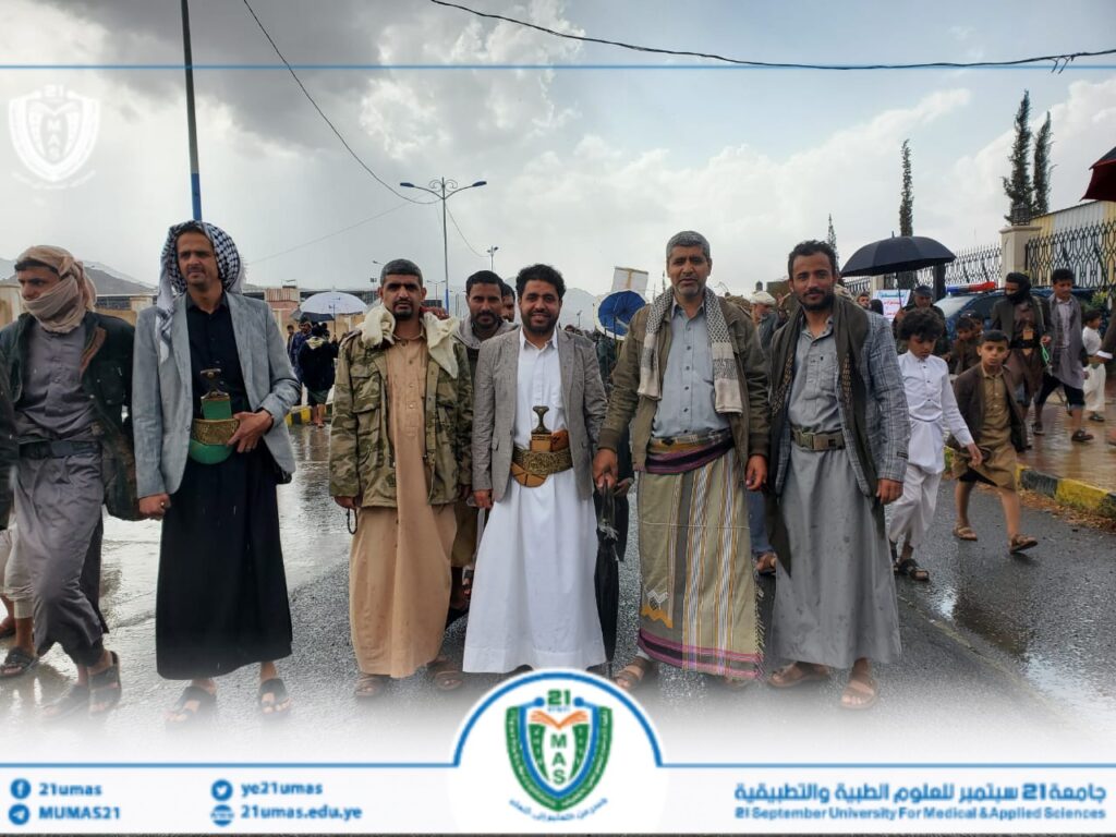 1003285981 - جامعة 21 سبتمبر