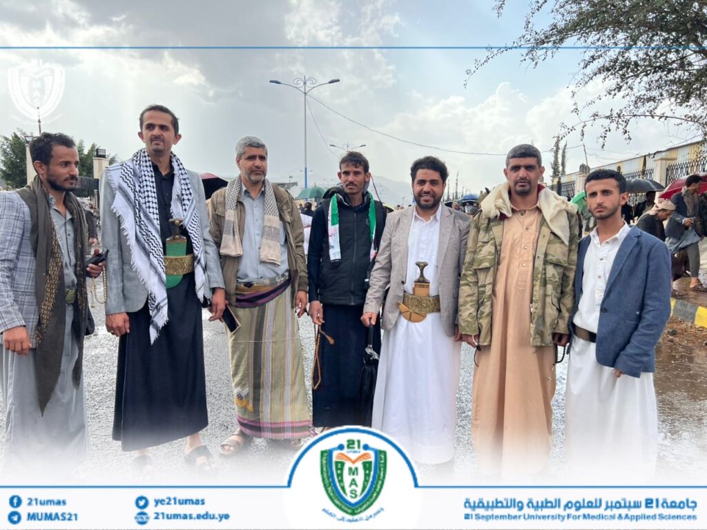 1003285982 - جامعة 21 سبتمبر