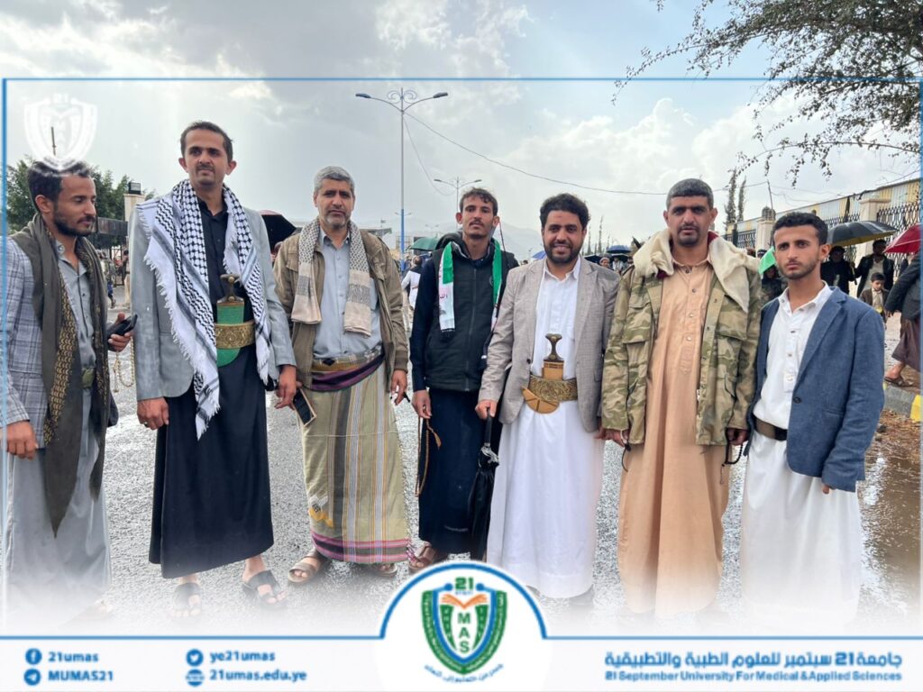1003285983 - جامعة 21 سبتمبر