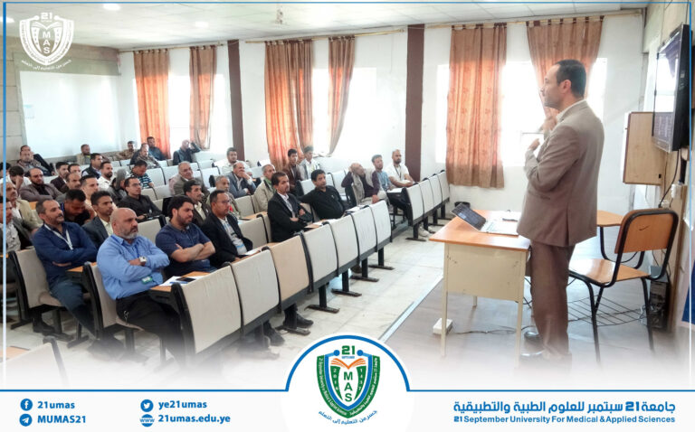 برعاية وإشراف مباشر من معالي رئيس الجامعة الأستاذ الدكتور مجاهد علي معصار, تواصل دورة إدارة المخاطر التي تستهدف موظفي مختلف قطاعات الجامعة بحضور الأمين العام للجامعة الأستاذ عبد الكريم الأكحلي ومساعده الأستاذ رفاقي الأغبري…