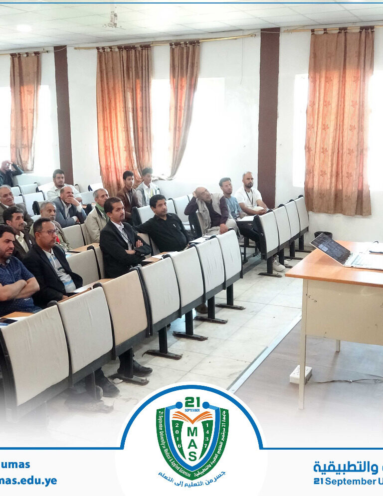 برعاية وإشراف مباشر من معالي رئيس الجامعة الأستاذ الدكتور مجاهد علي معصار, تواصل دورة إدارة المخاطر التي تستهدف موظفي مختلف قطاعات الجامعة بحضور الأمين العام للجامعة الأستاذ عبد الكريم الأكحلي ومساعده الأستاذ رفاقي الأغبري…