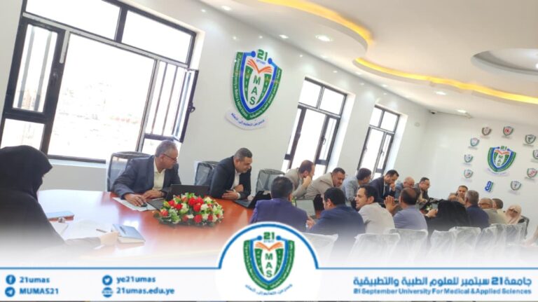انعقاد الجلسة الثانية من مجلس الجامعة الدوري السادس للعام الجامعي 1447هـ برئاسة معالي رئيس الجامعة الأستاذ الدكتور مجاهد علي معصار.وقد ناقش الاجتماع في هذه الجلسة المواضيع المدرجة في جدول أعماله واتخذ إزاءها القرارات المناسبة.