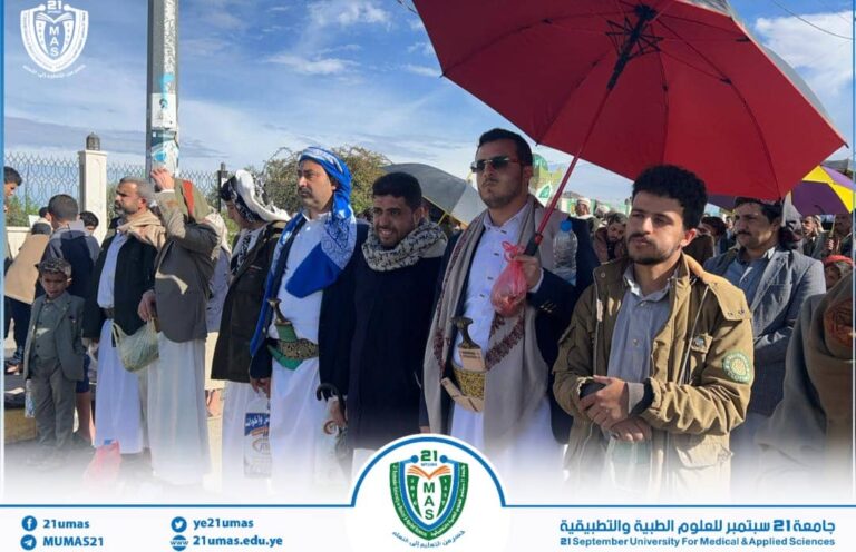 بمشاركة منتسبي جامعة 21 سبتمبر مسيرة مليونية بالعاصمة صنعاء تحت شعار “ثابتون مع فلسطين ولبنان وإيران.. وجاهزون لكل الخيارات”