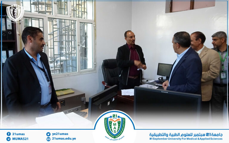 معالي رئيس الجامعة الأستاذ الدكتور مجاهد علي معصار يتفقد سير العملية الإدارية في مختلف مكاتب الجامعة..